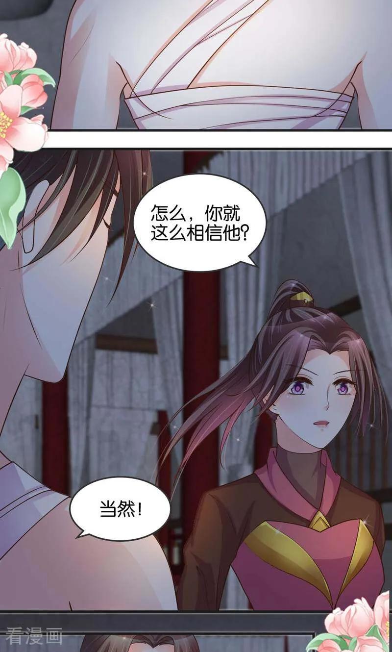 第24话-陌上音灵-咪咕数媒（第2张）