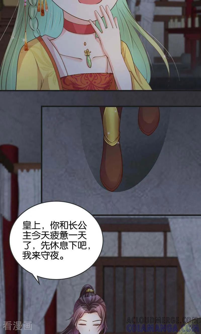 第24话-陌上音灵-咪咕数媒（第5张）