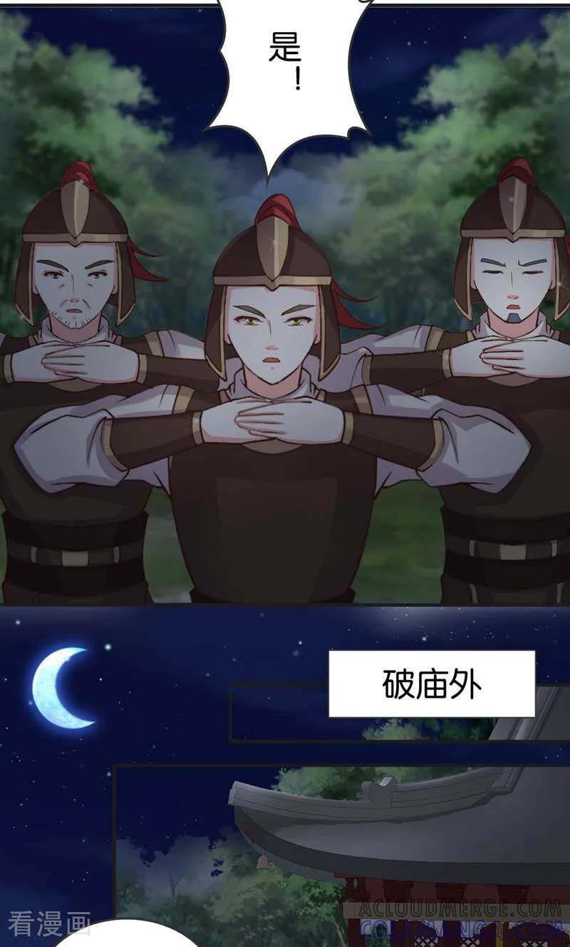 第26话-陌上音灵-咪咕数媒（第5张）