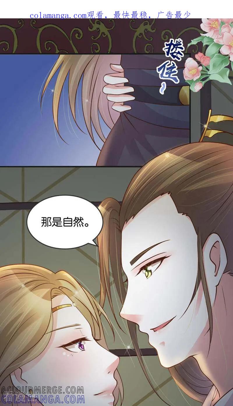 第26话-陌上音灵-咪咕数媒（第1张）