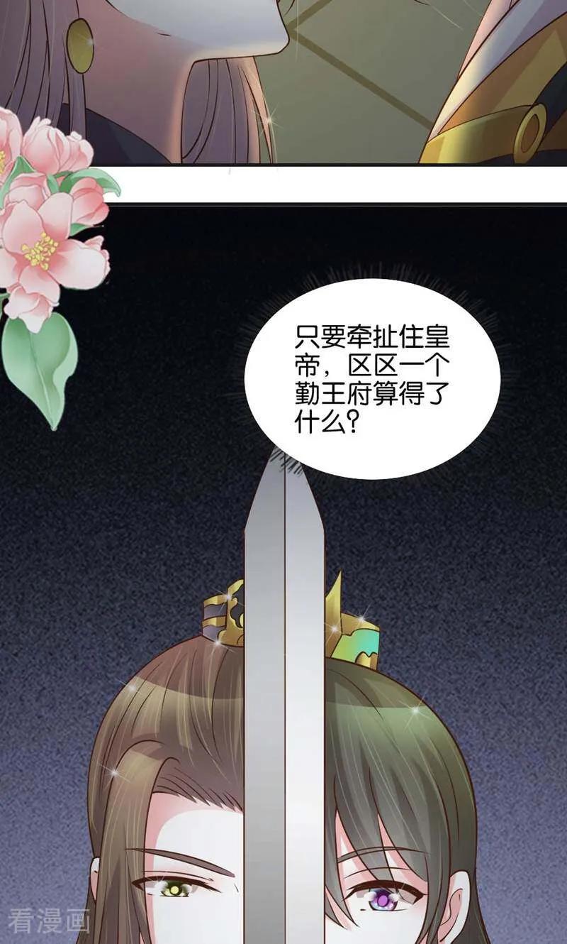 第26话-陌上音灵-咪咕数媒（第2张）