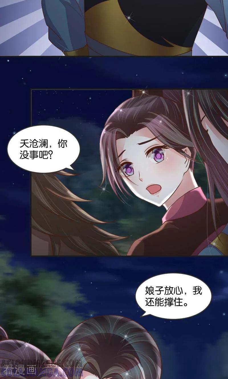 第27话-陌上音灵-咪咕数媒（第3张）