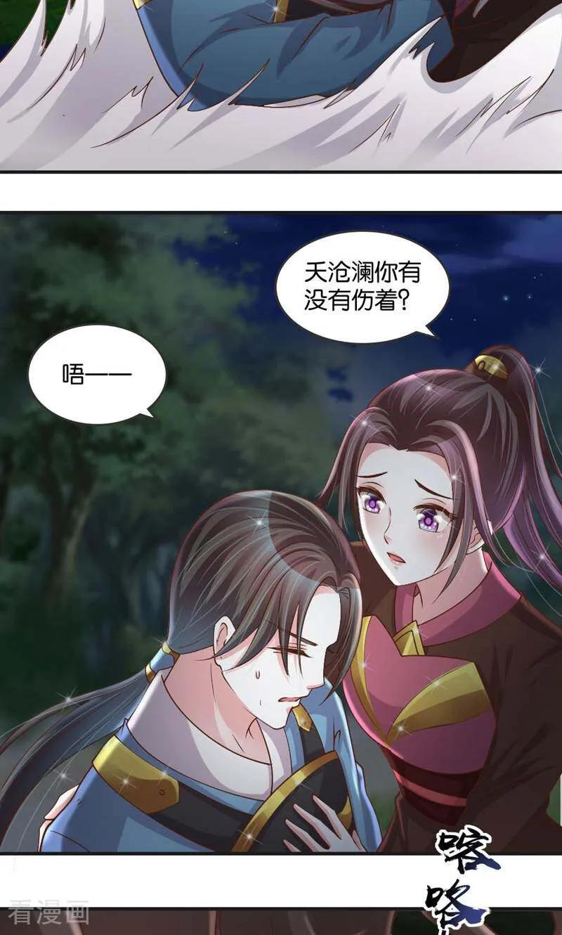 第27话-陌上音灵-咪咕数媒（第10张）
