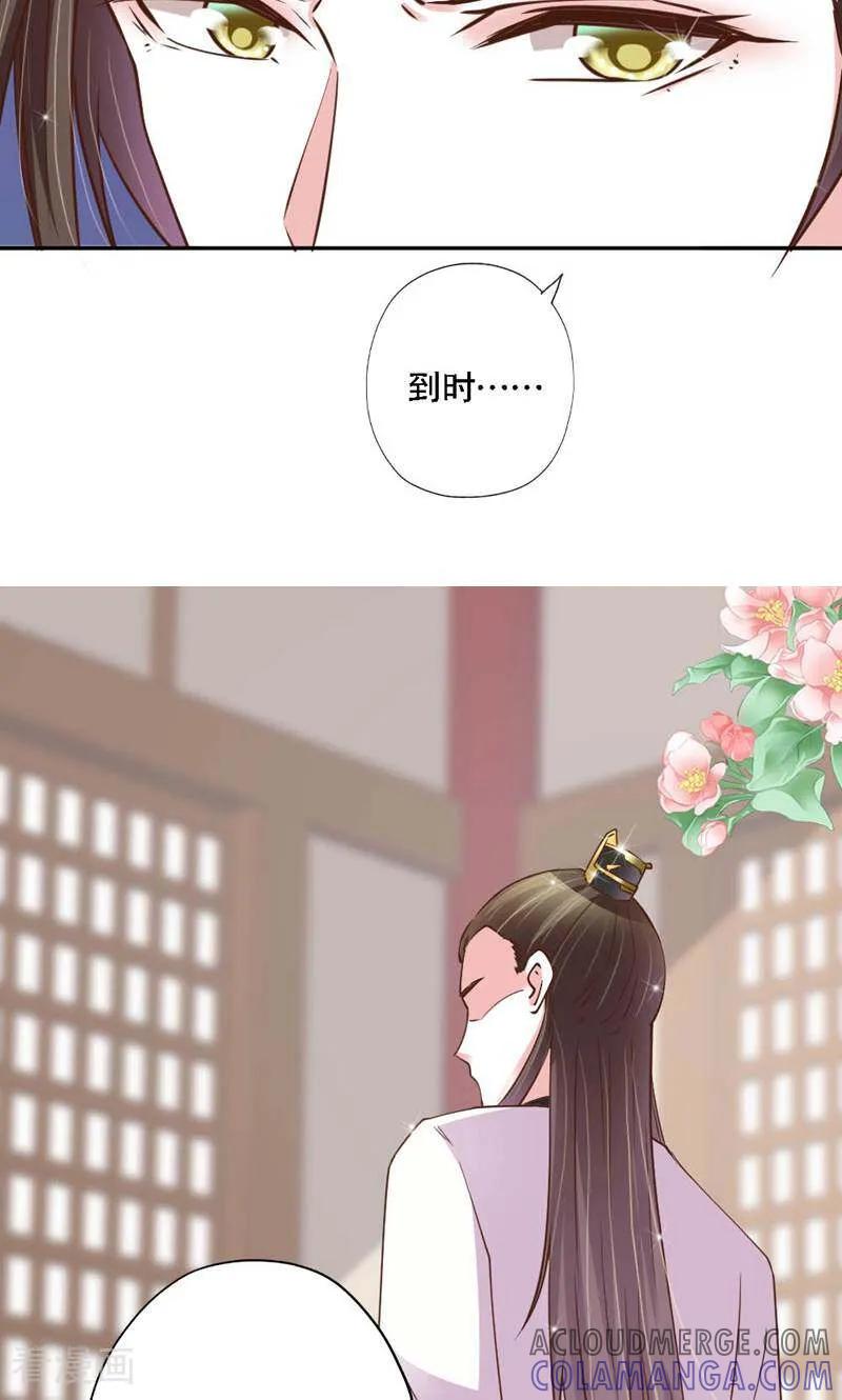 第30话-陌上音灵-咪咕数媒（第5张）