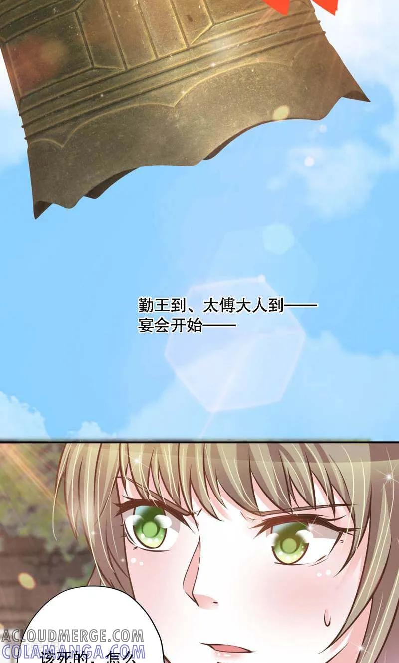 第31话-陌上音灵-咪咕数媒（第19张）