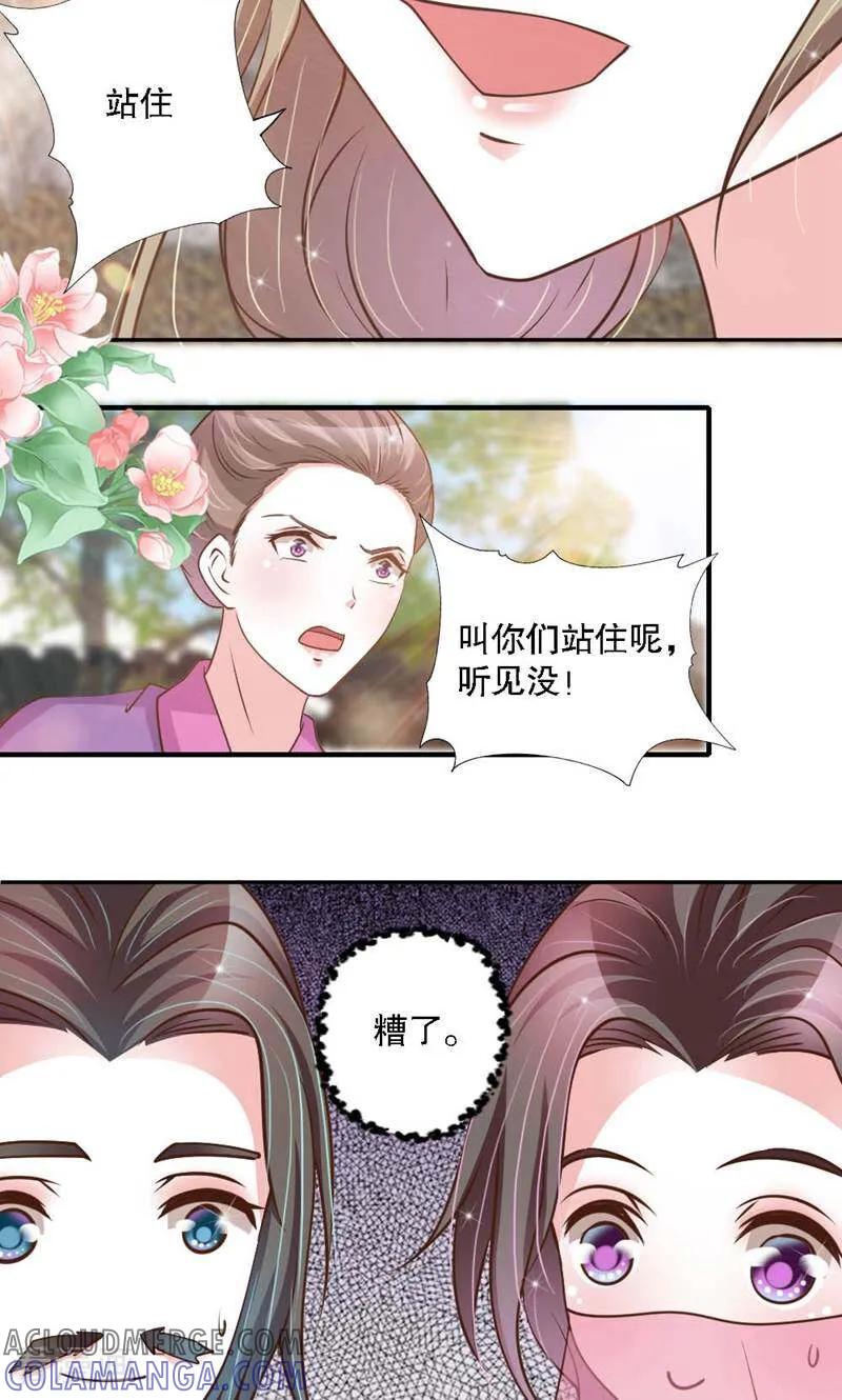 第31话-陌上音灵-咪咕数媒（第15张）