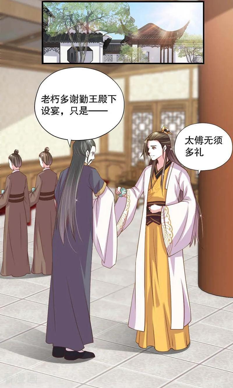 第31话-陌上音灵-咪咕数媒（第24张）
