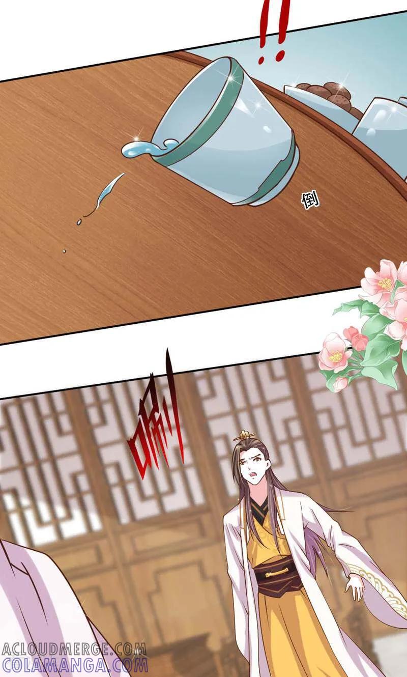 第31话-陌上音灵-咪咕数媒（第29张）