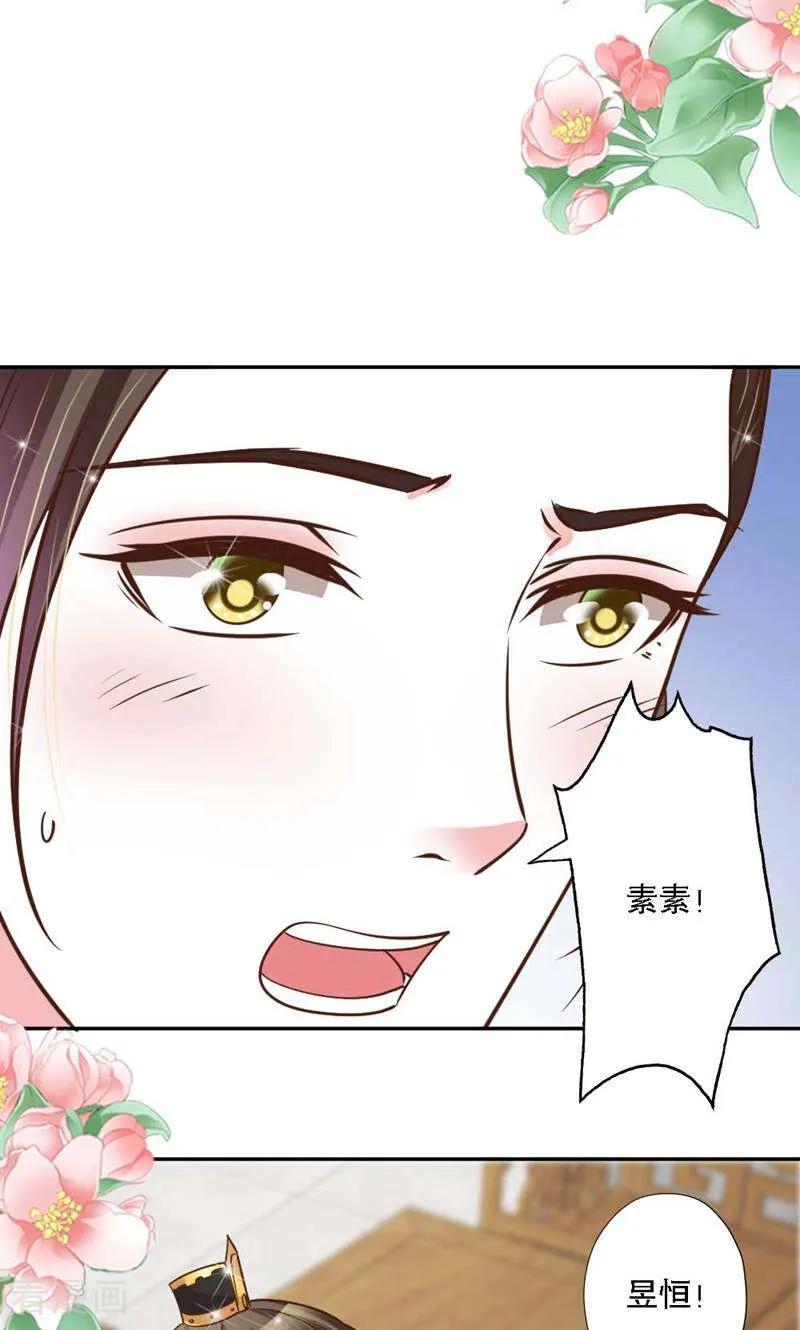 第31话-陌上音灵-咪咕数媒（第32张）