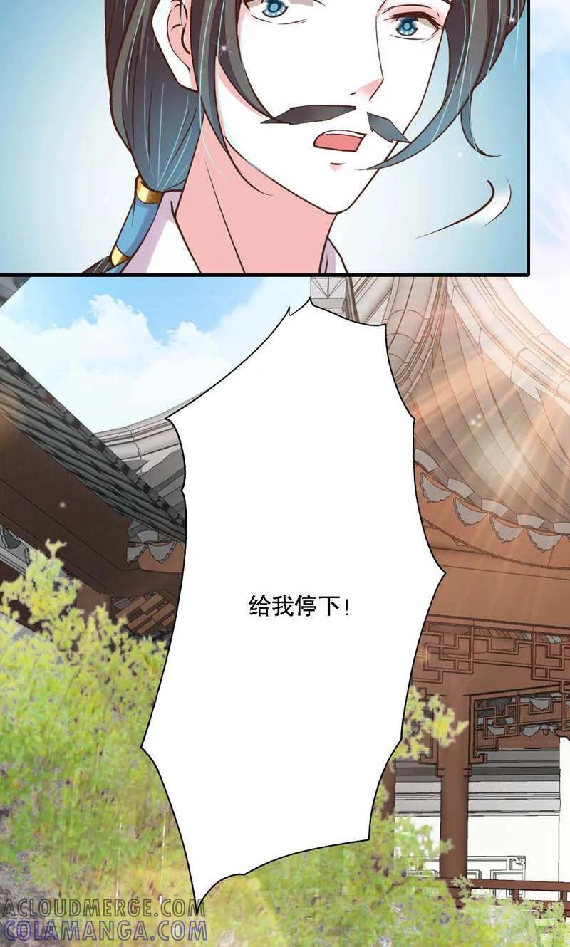 第31话-陌上音灵-咪咕数媒（第5张）