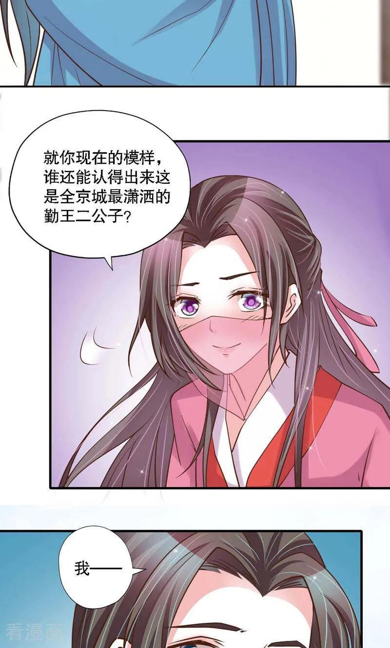 第31话-陌上音灵-咪咕数媒（第4张）