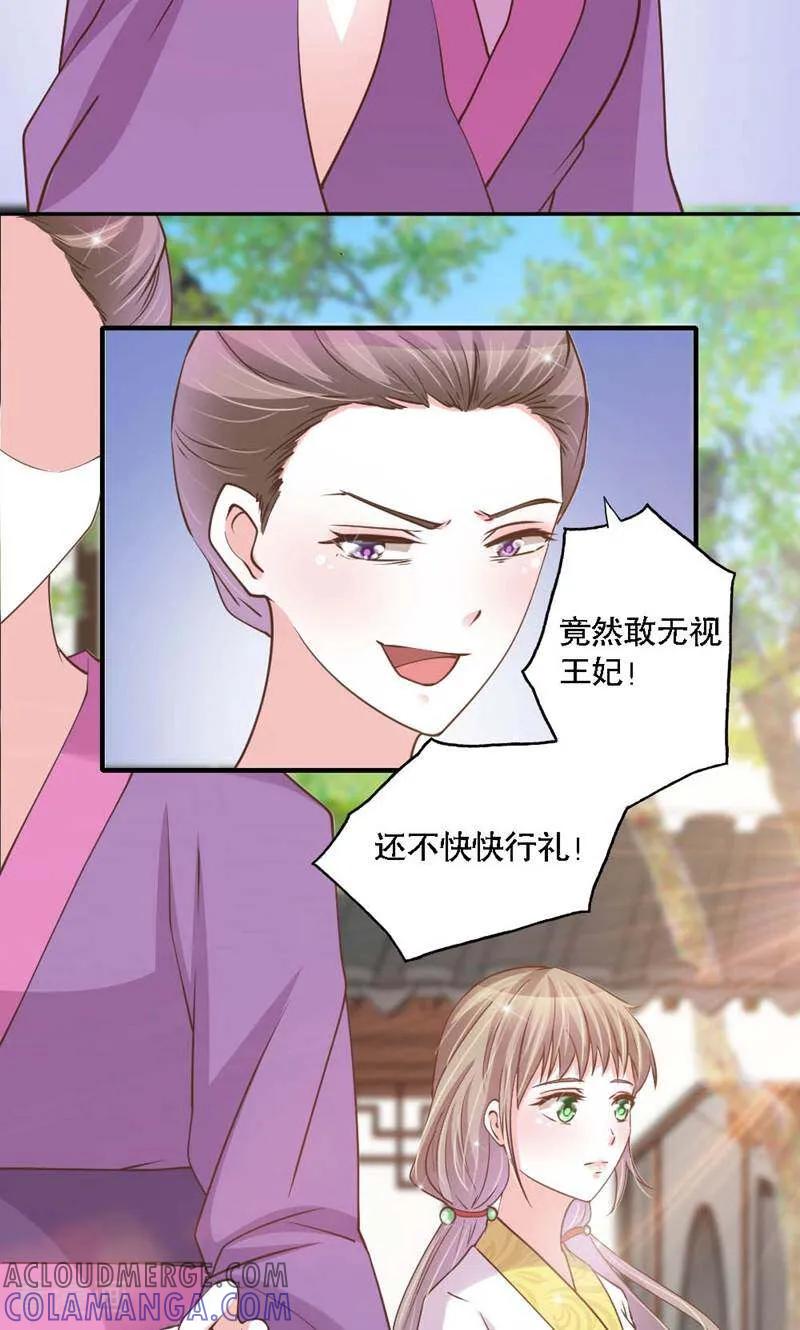 第31话-陌上音灵-咪咕数媒（第7张）