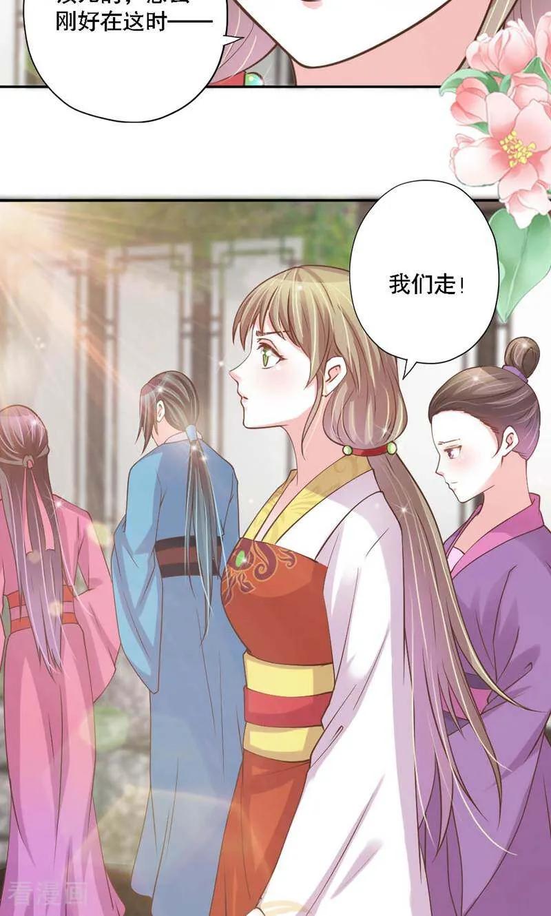 第31话-陌上音灵-咪咕数媒（第20张）
