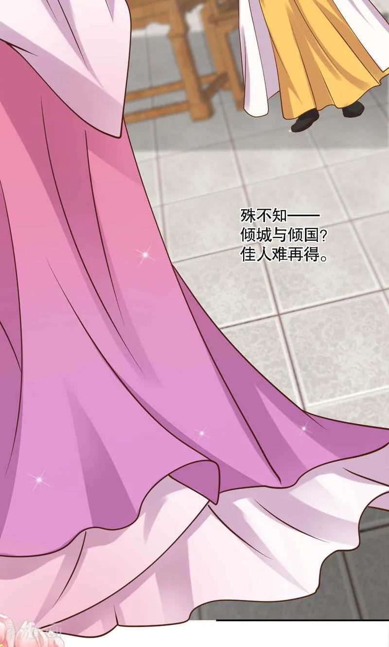 第31话-陌上音灵-咪咕数媒（第30张）