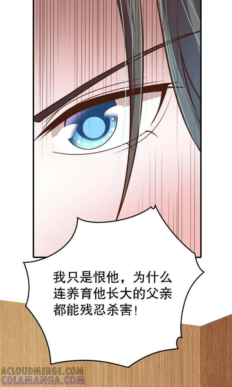 第33话-陌上音灵-咪咕数媒（第10张）