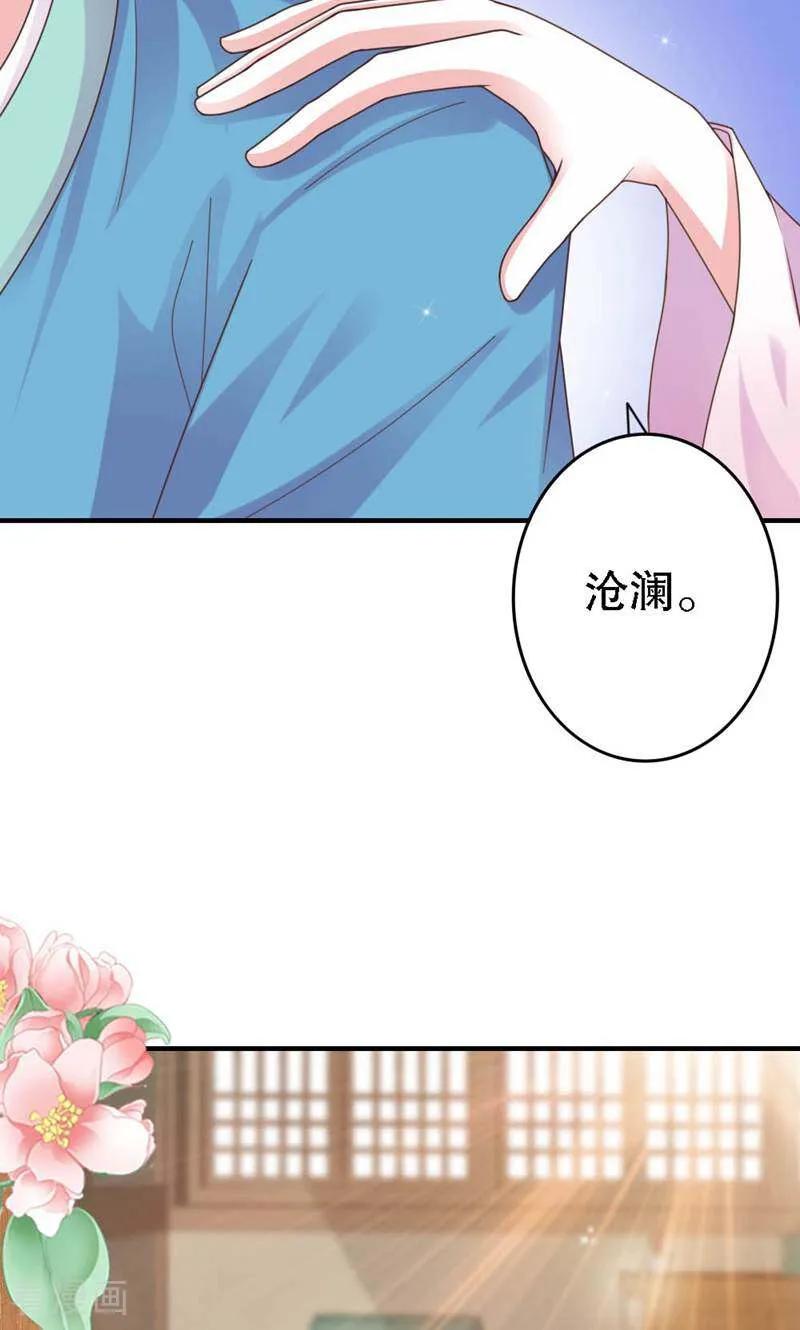 第33话-陌上音灵-咪咕数媒（第6张）