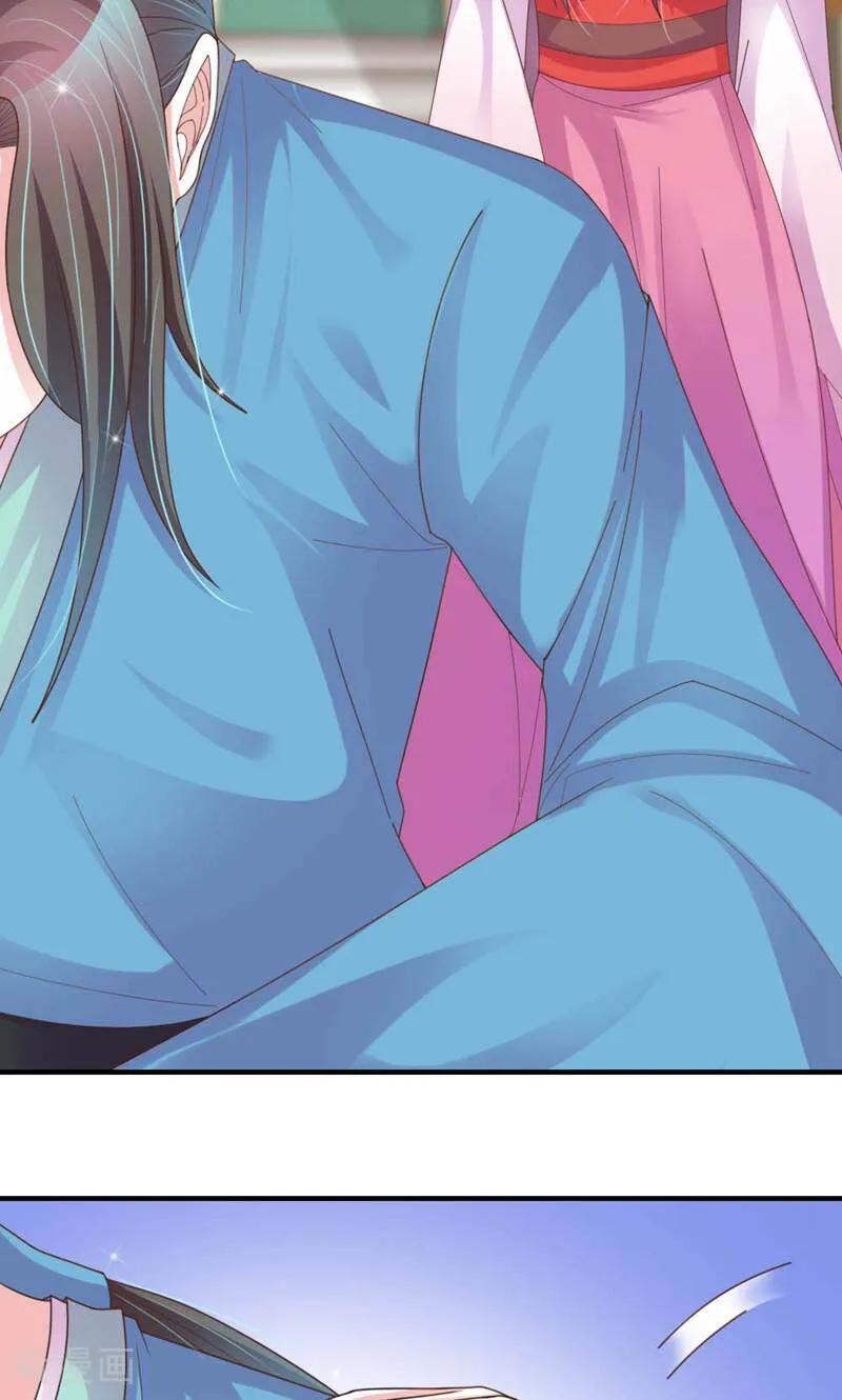 第33话-陌上音灵-咪咕数媒（第5张）