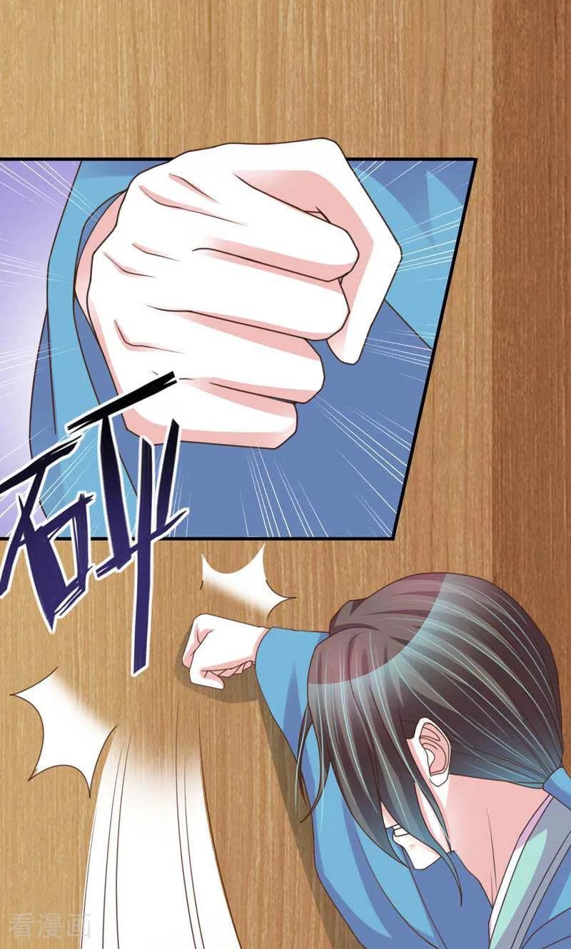 第33话-陌上音灵-咪咕数媒（第11张）
