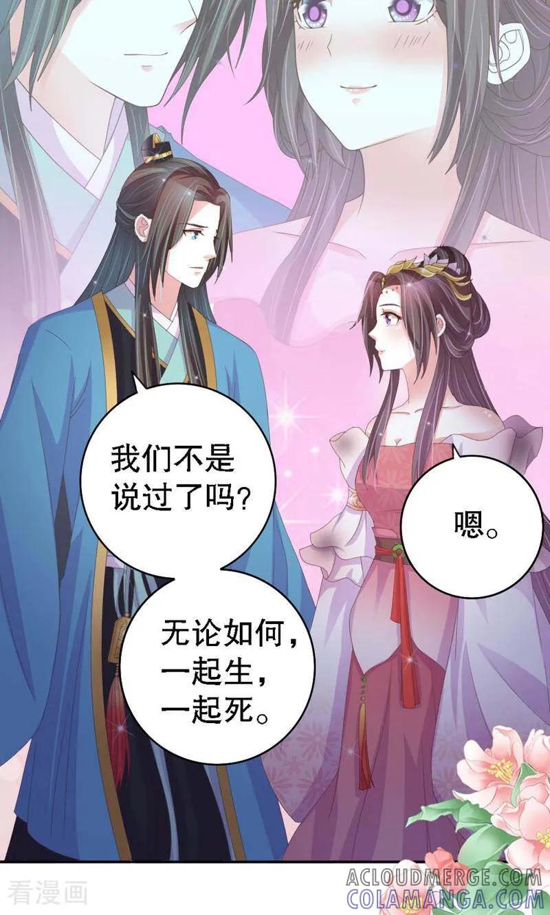 第34话-陌上音灵-咪咕数媒（第7张）