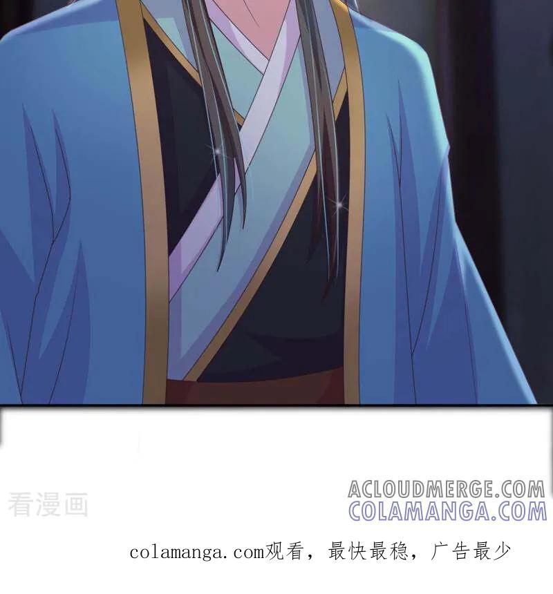 第34话-陌上音灵-咪咕数媒（第9张）