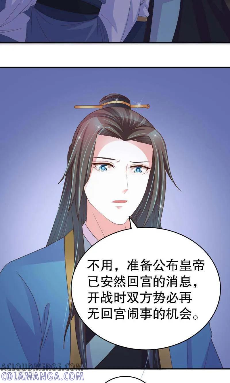 第35话-陌上音灵-咪咕数媒（第2张）