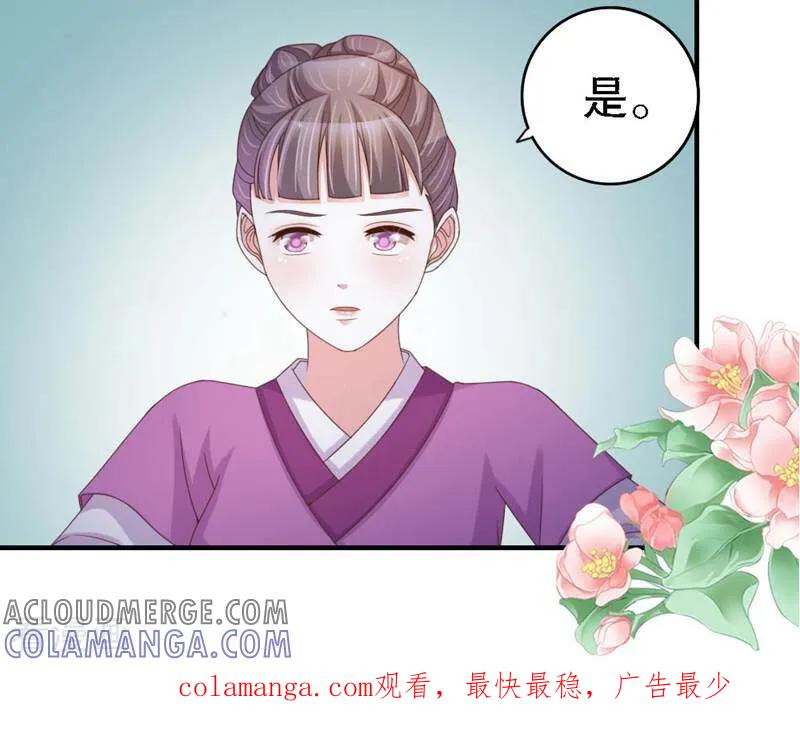 第35话-陌上音灵-咪咕数媒（第12张）