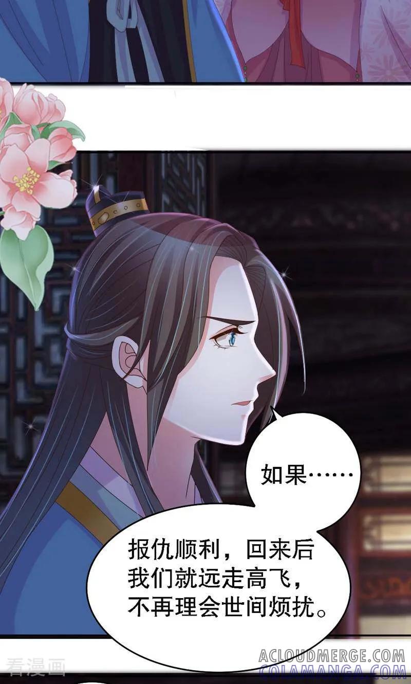 第35话-陌上音灵-咪咕数媒（第5张）