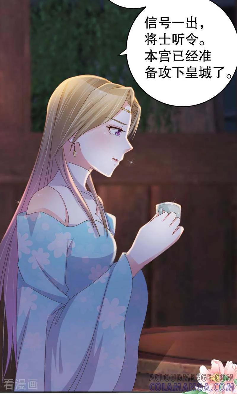 第35话-陌上音灵-咪咕数媒（第9张）