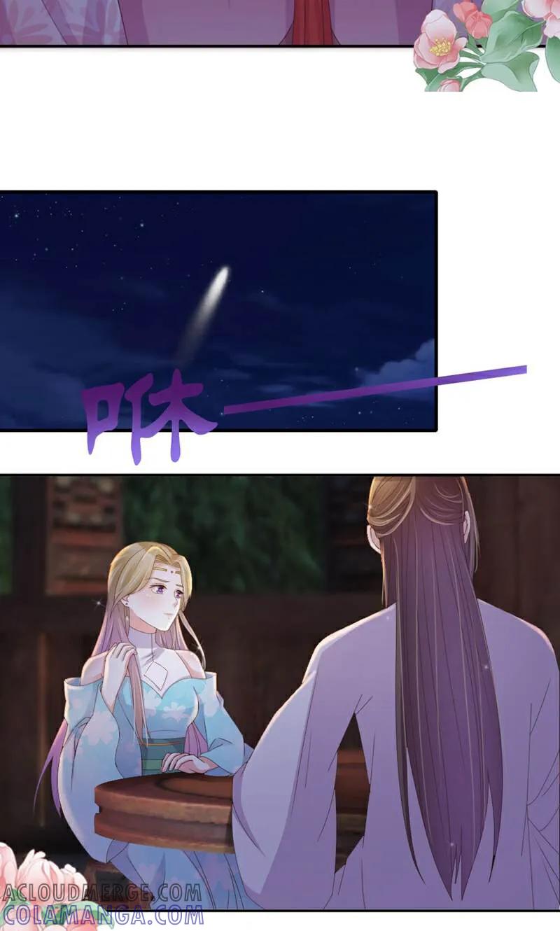 第35话-陌上音灵-咪咕数媒（第7张）