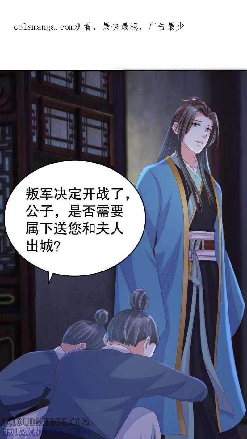 第35话-陌上音灵-咪咕数媒（第1张）