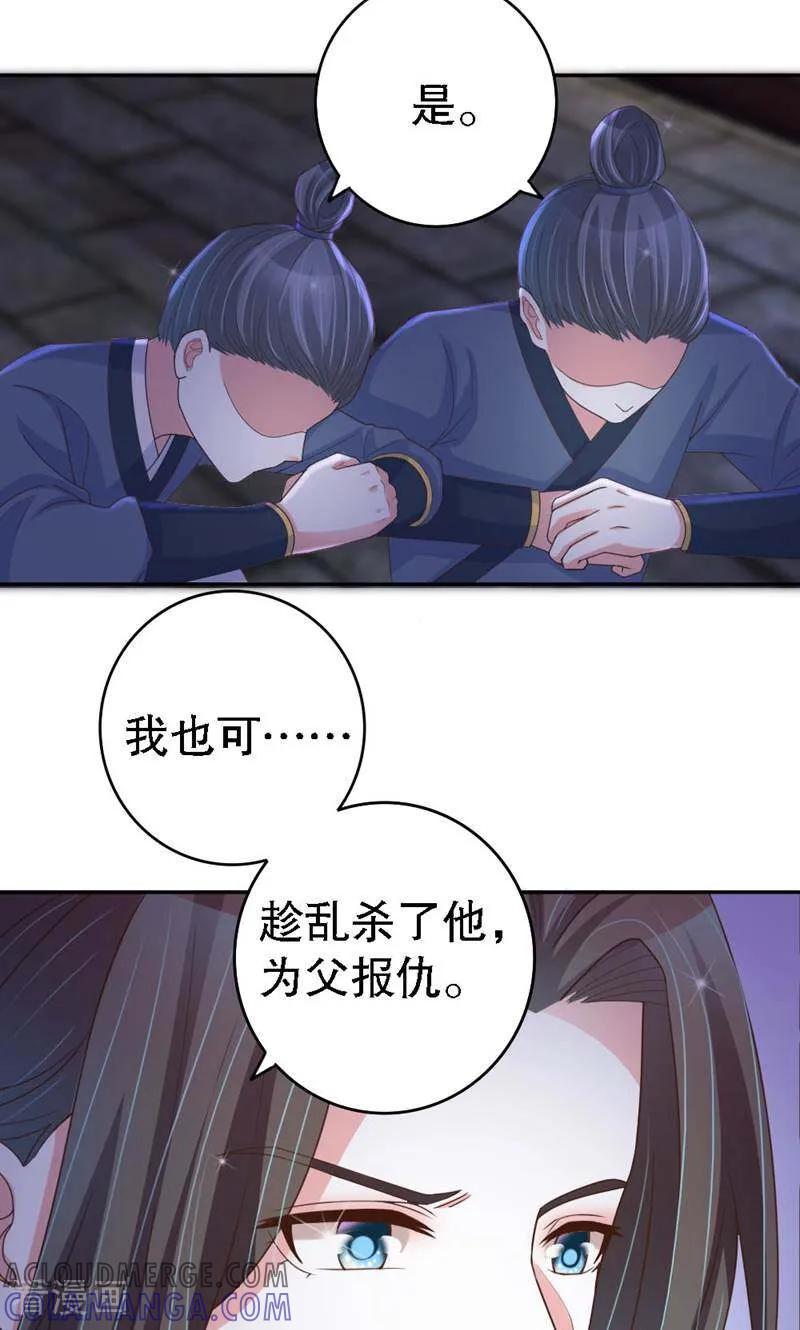第35话-陌上音灵-咪咕数媒（第3张）