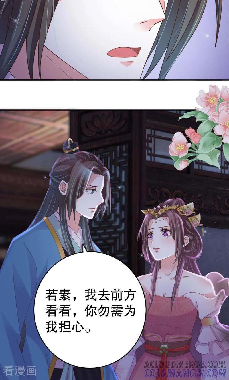 第35话-陌上音灵-咪咕数媒（第4张）