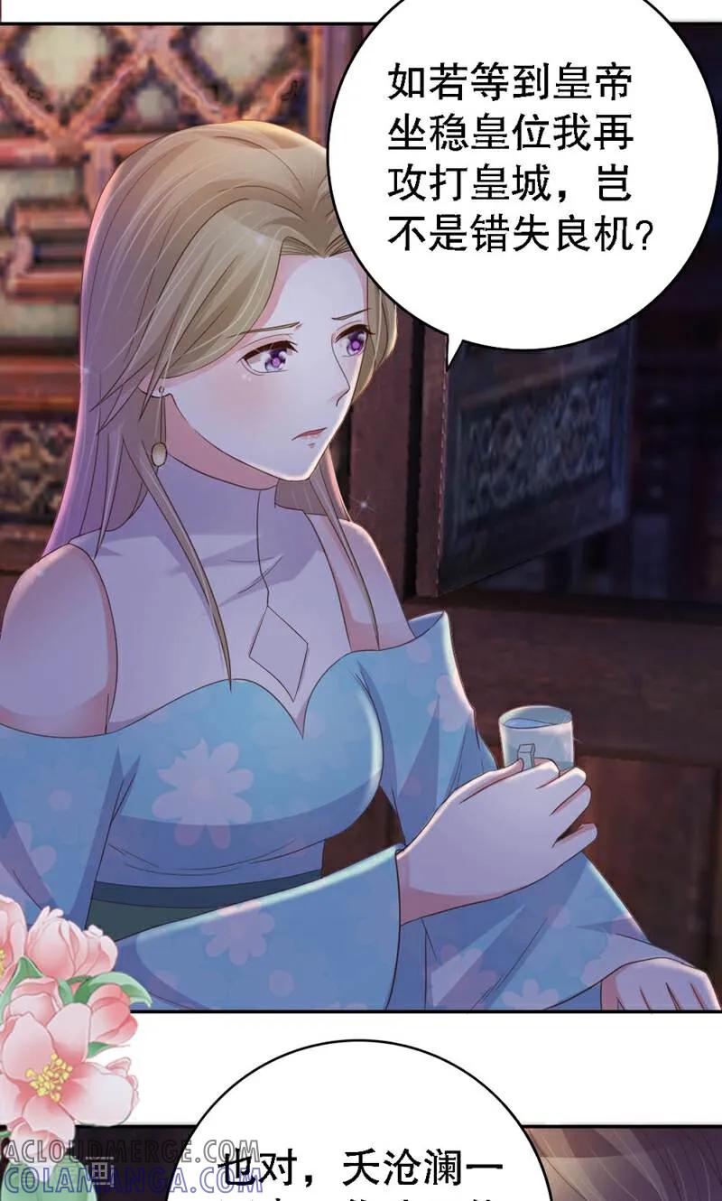 第36话-陌上音灵-咪咕数媒（第3张）