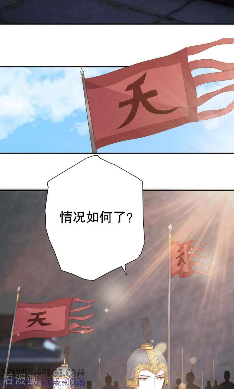 第36话-陌上音灵-咪咕数媒（第7张）