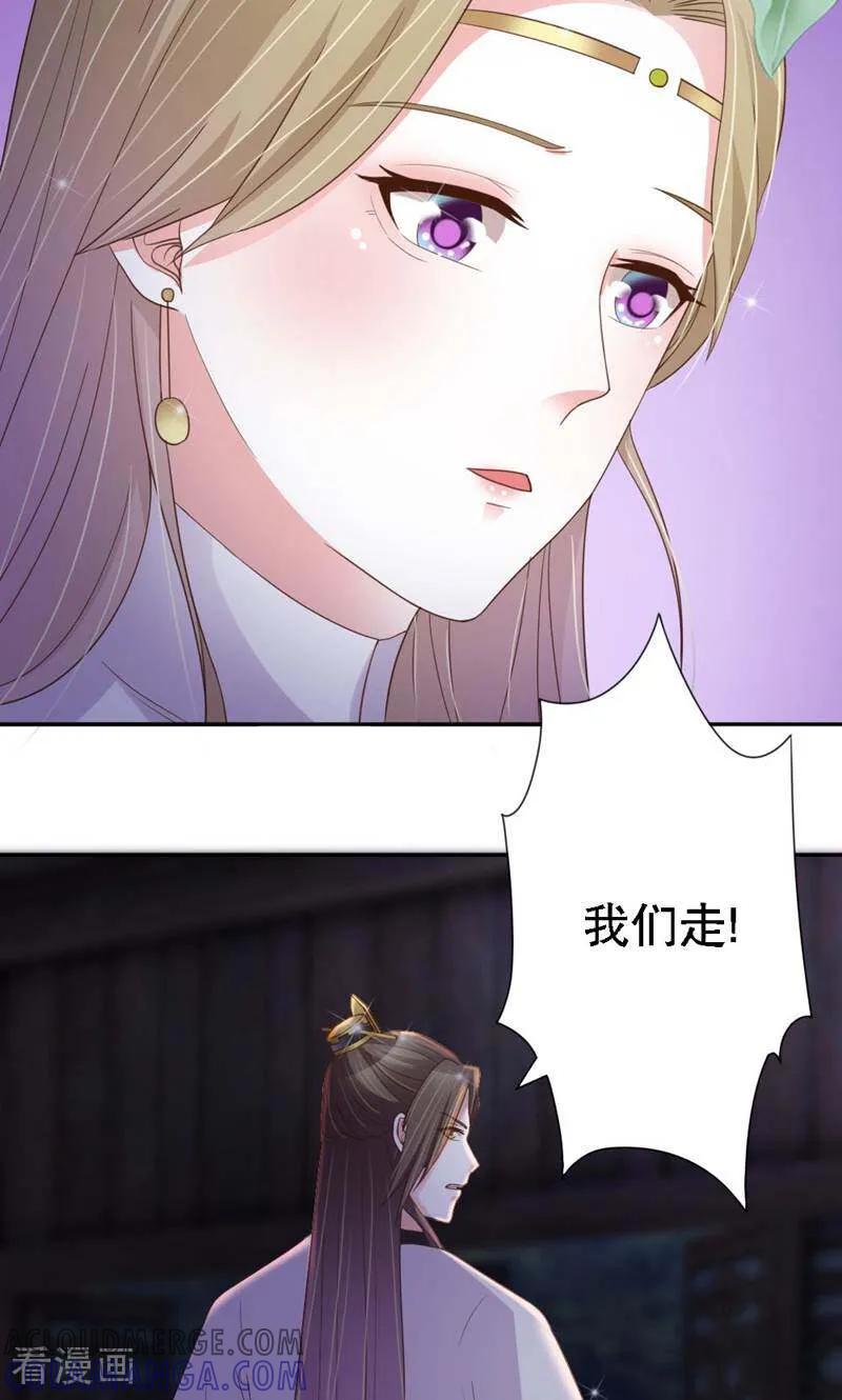 第36话-陌上音灵-咪咕数媒（第5张）