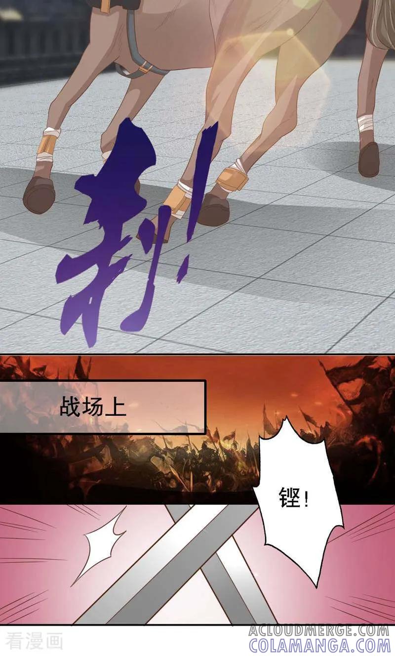 第36话-陌上音灵-咪咕数媒（第21张）