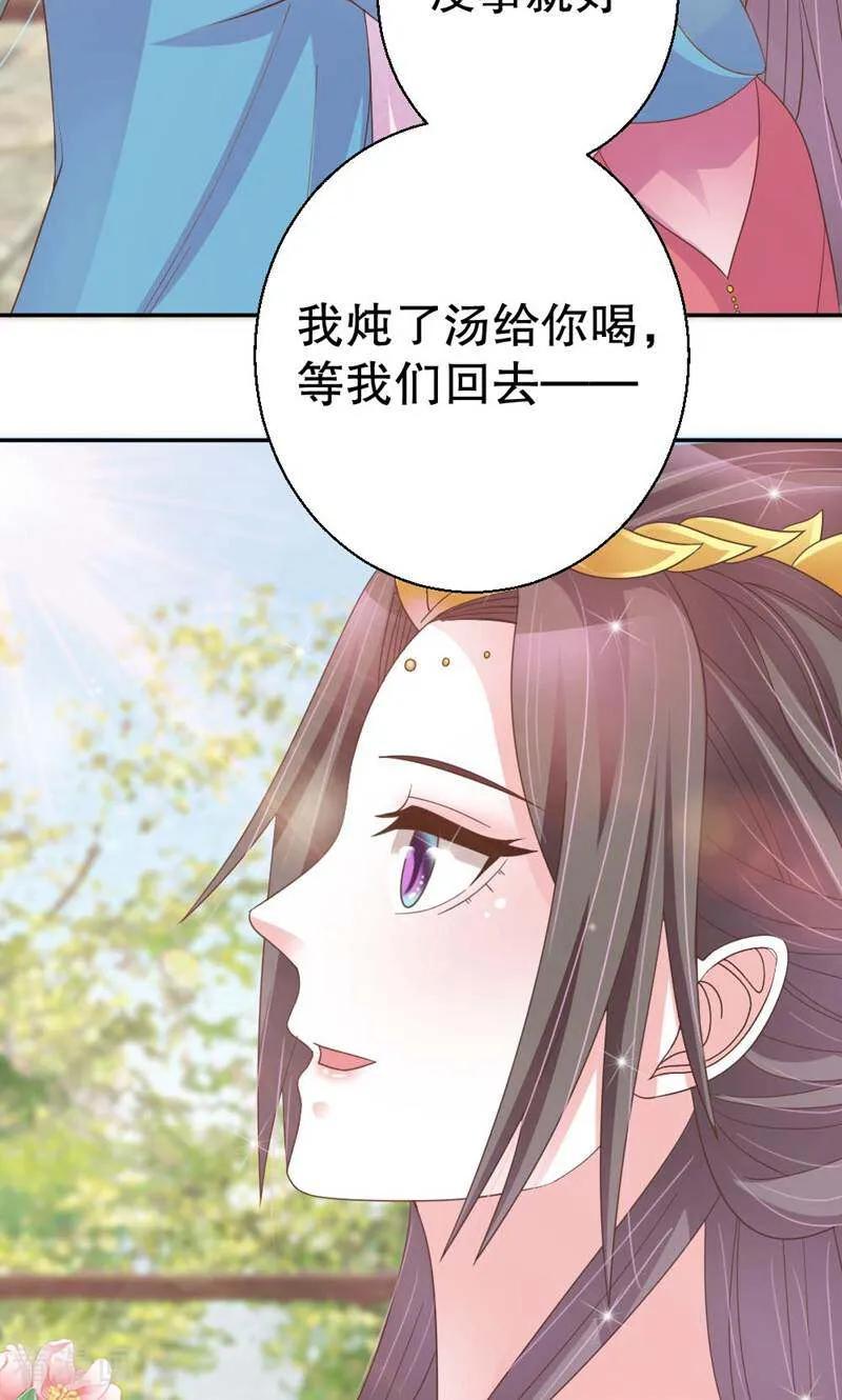 第37话-陌上音灵-咪咕数媒（第14张）