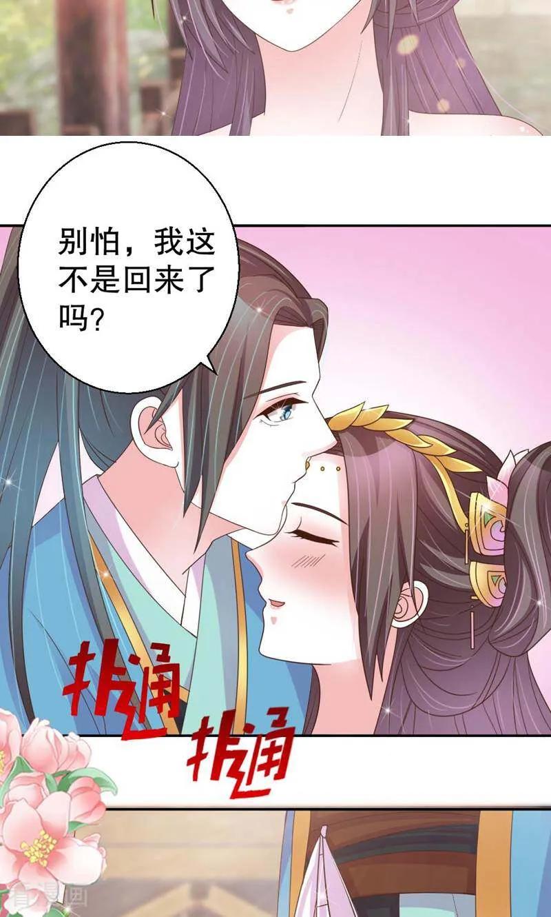 第37话-陌上音灵-咪咕数媒（第11张）