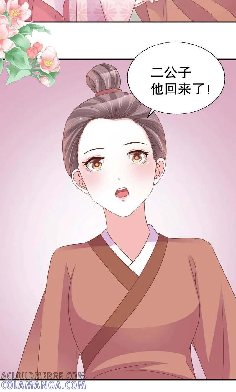 第37话-陌上音灵-咪咕数媒（第4张）