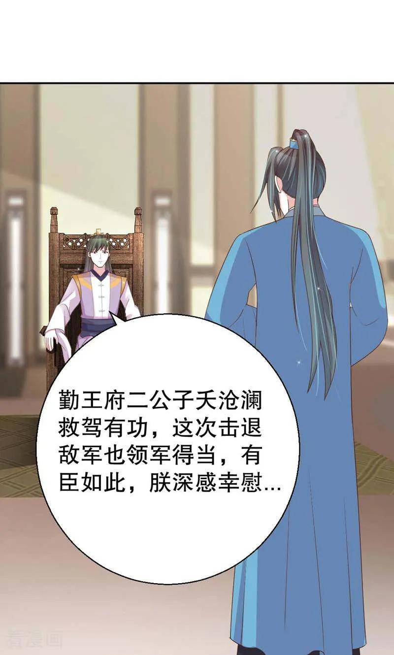 第37话-陌上音灵-咪咕数媒（第18张）