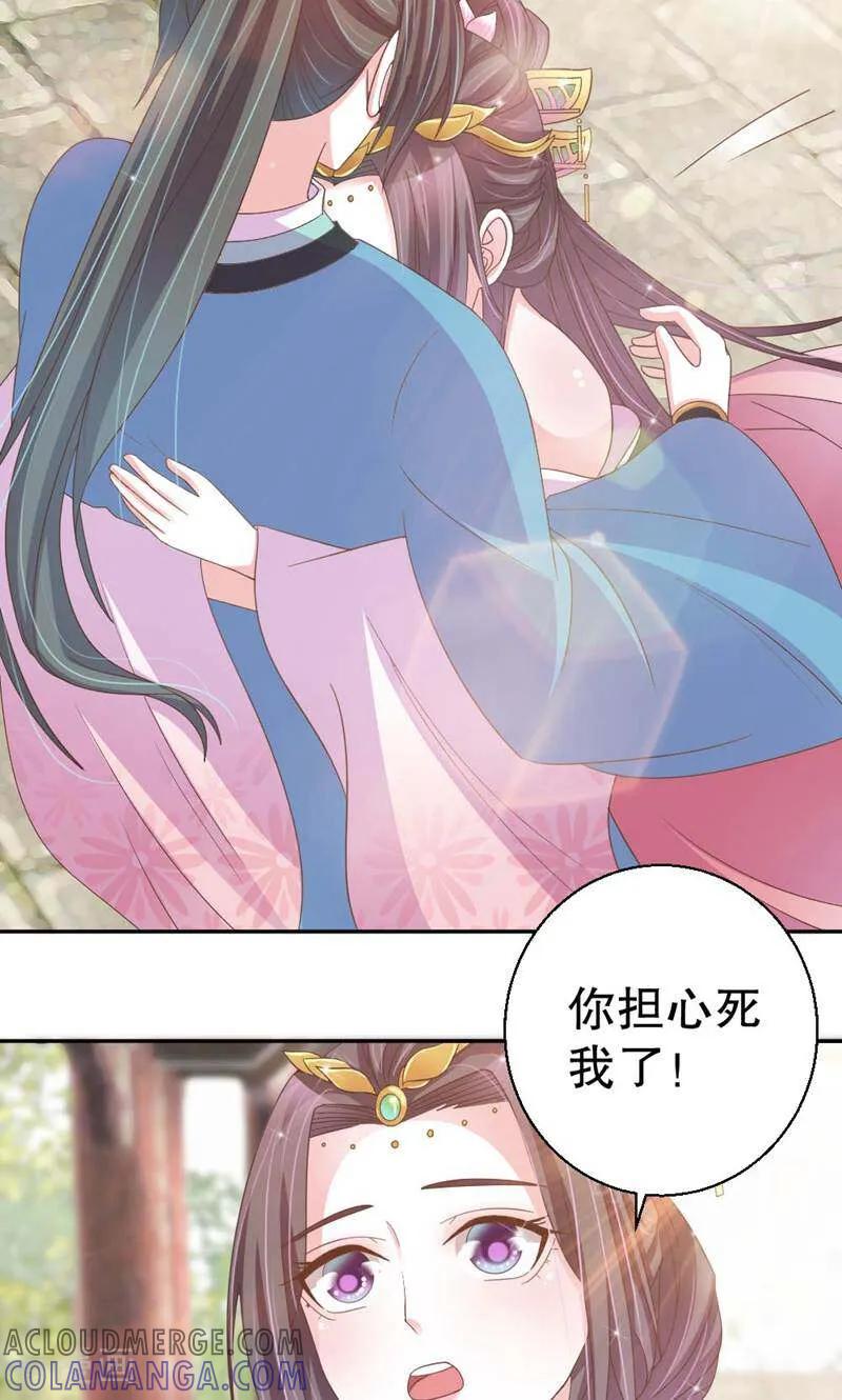 第37话-陌上音灵-咪咕数媒（第10张）