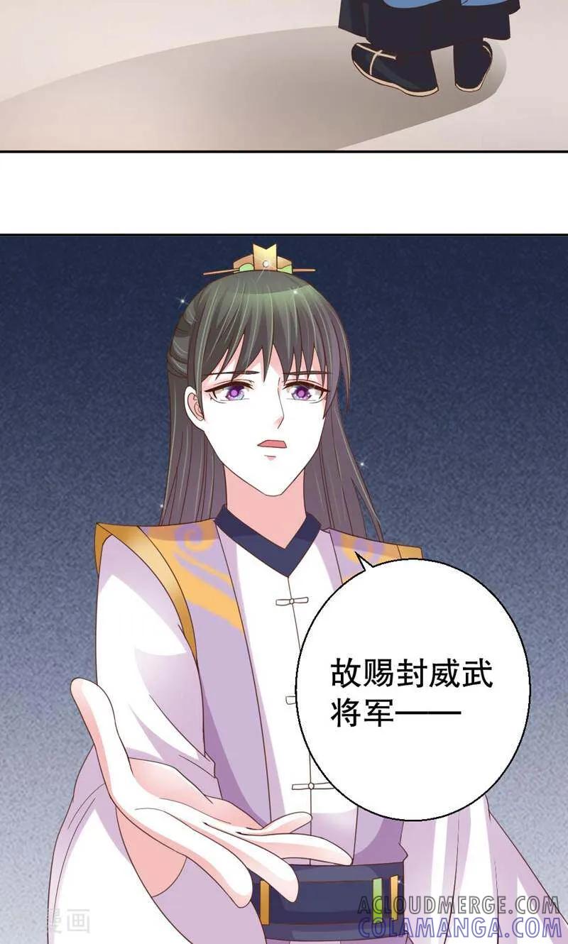 第37话-陌上音灵-咪咕数媒（第19张）