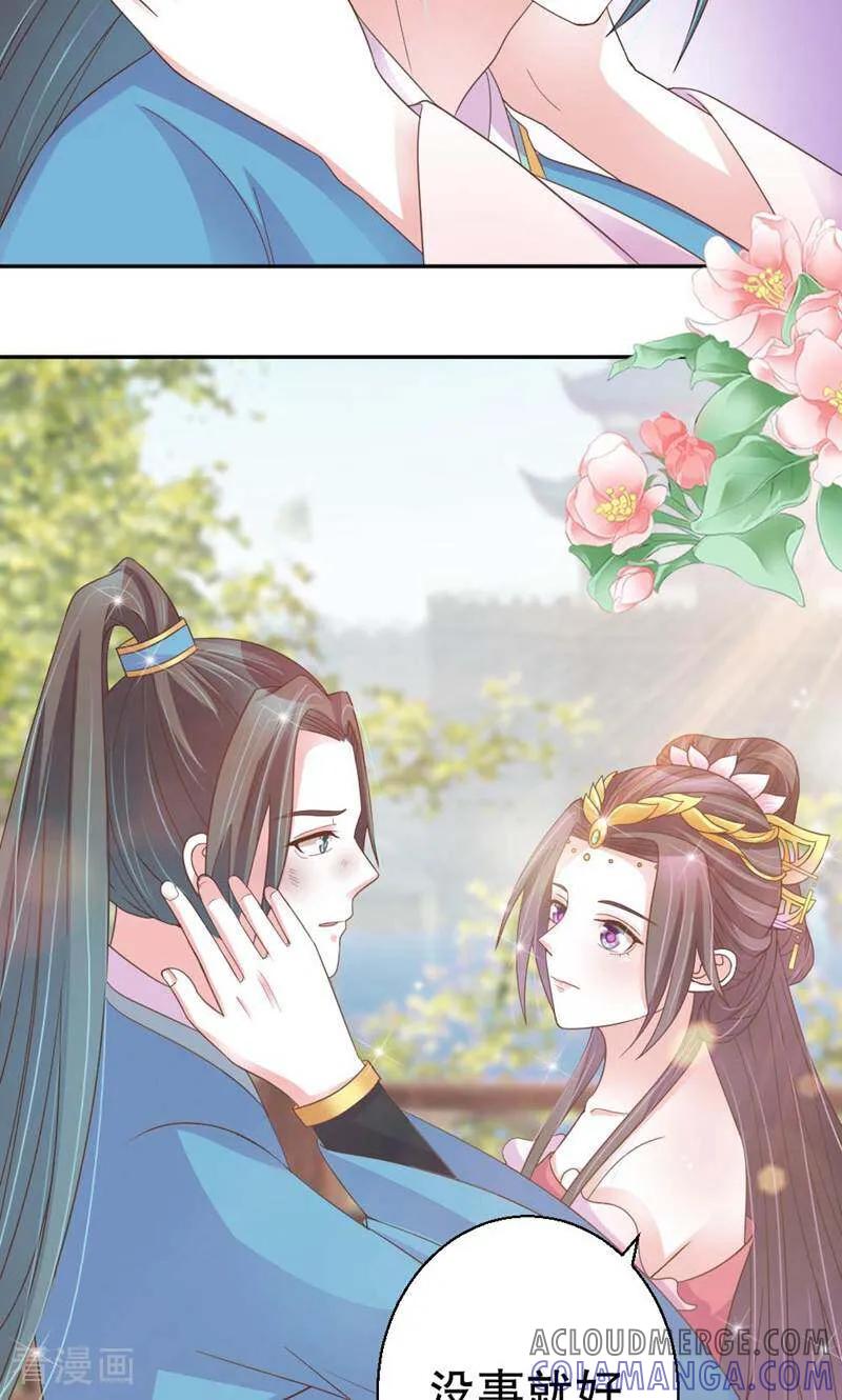 第37话-陌上音灵-咪咕数媒（第13张）