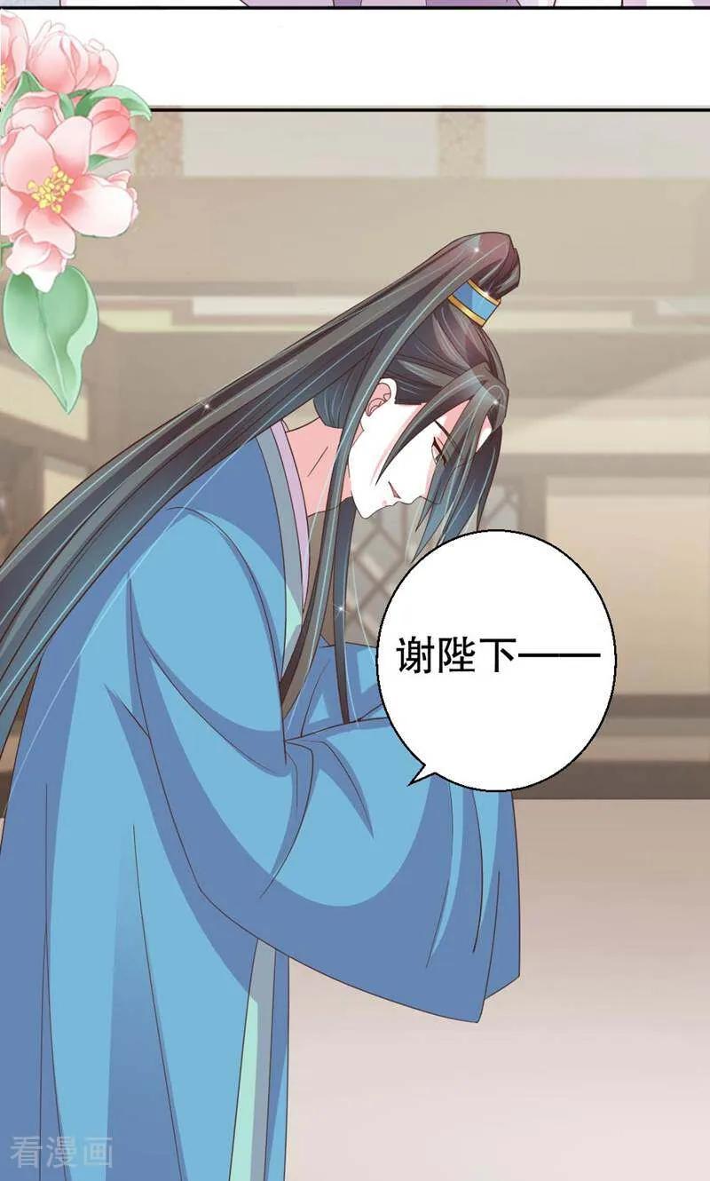 第37话-陌上音灵-咪咕数媒（第20张）