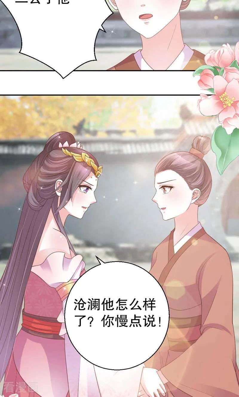 第37话-陌上音灵-咪咕数媒（第3张）