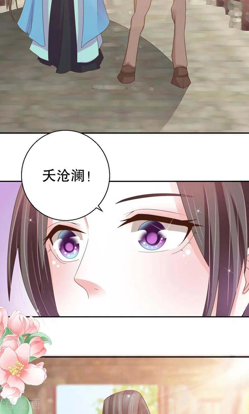 第37话-陌上音灵-咪咕数媒（第6张）