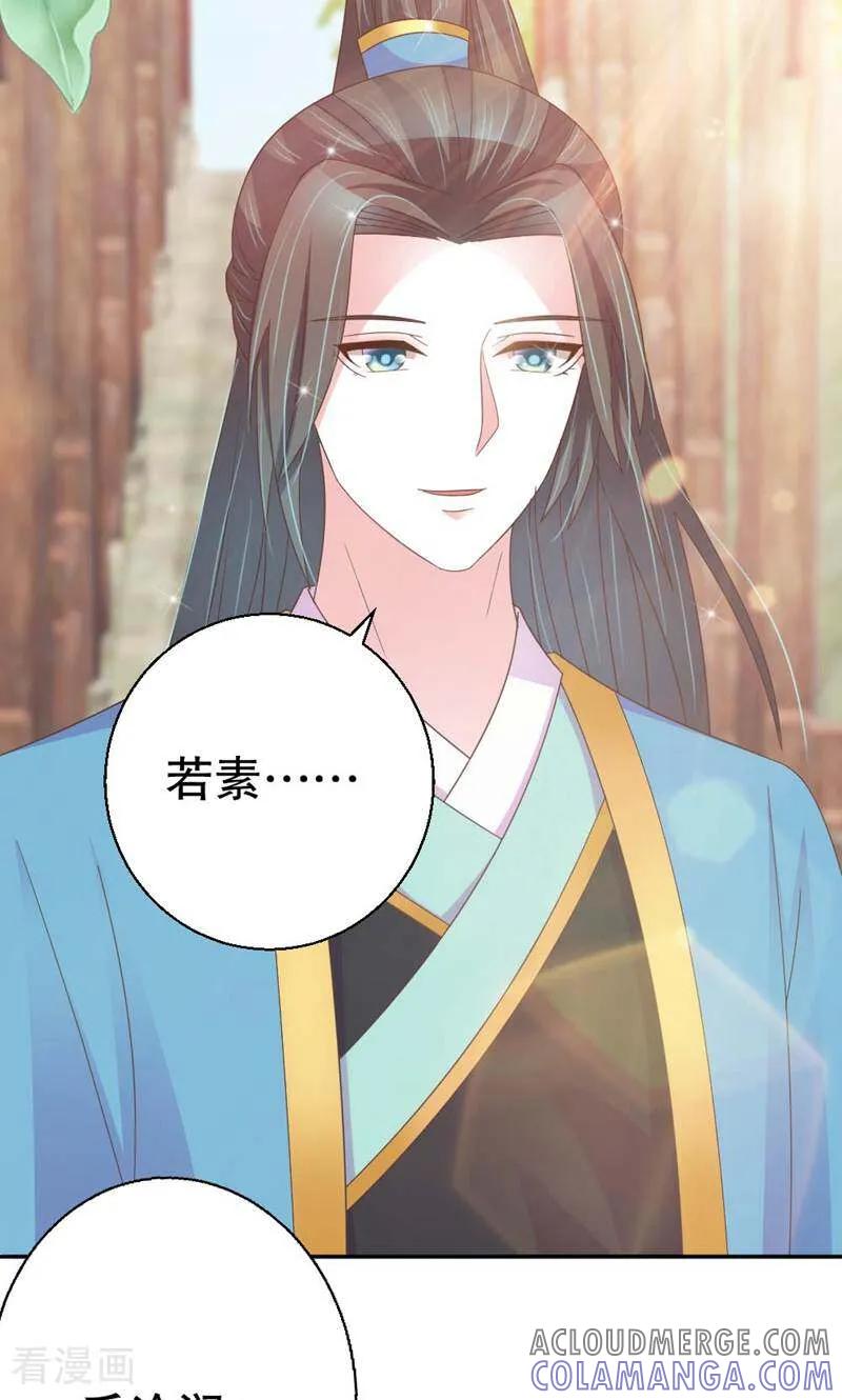 第37话-陌上音灵-咪咕数媒（第7张）