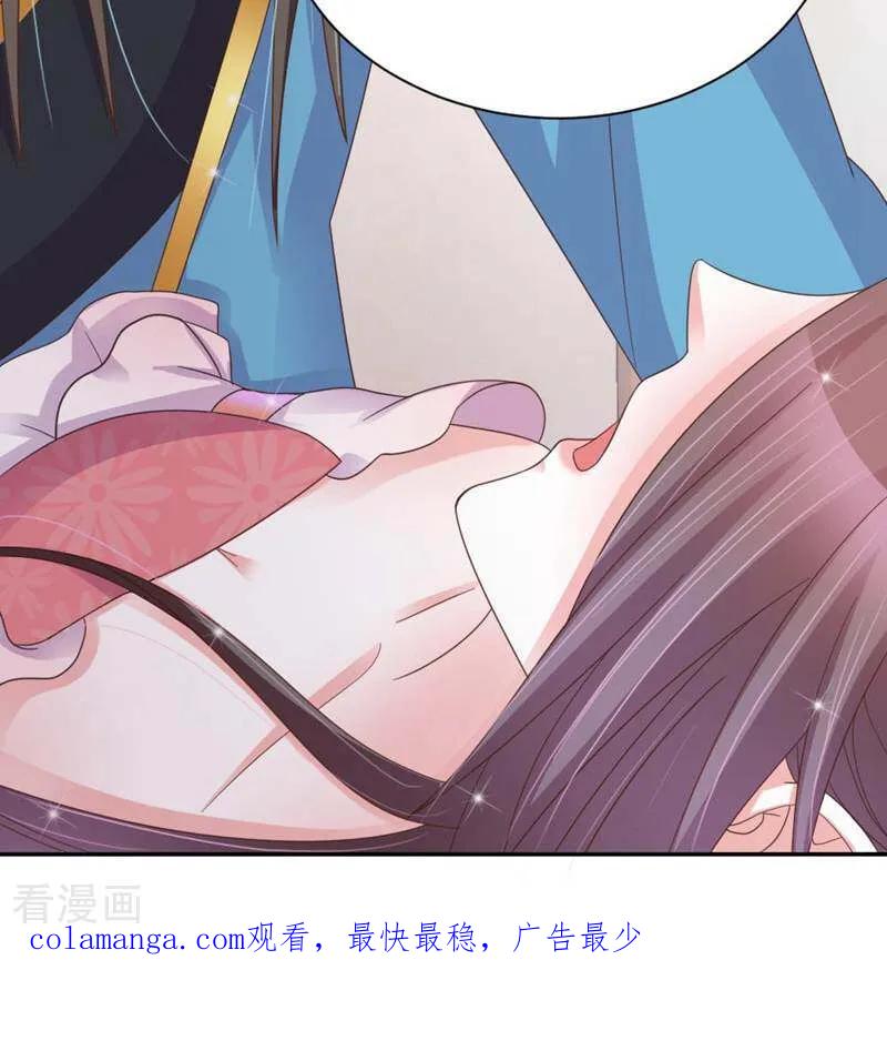 第38话-陌上音灵-咪咕数媒（第20张）