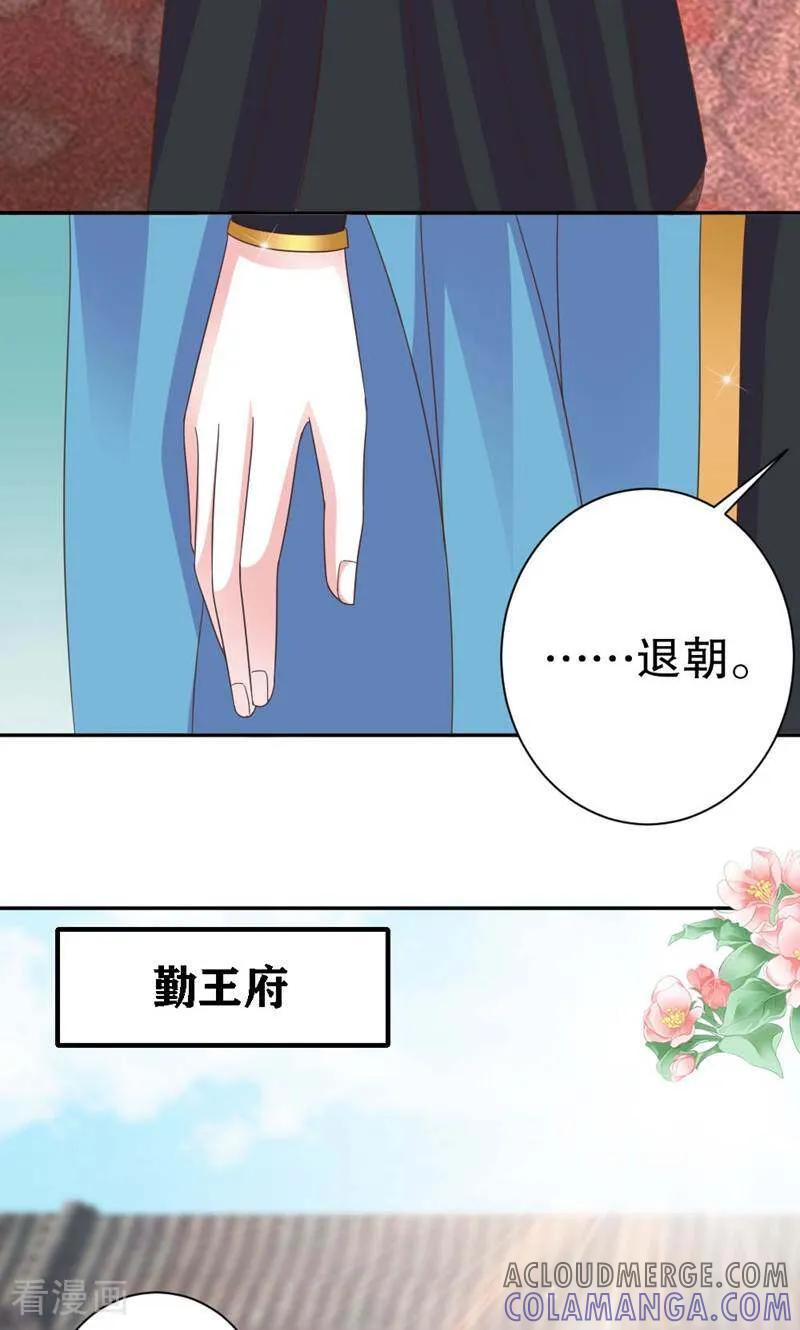 第38话-陌上音灵-咪咕数媒（第5张）