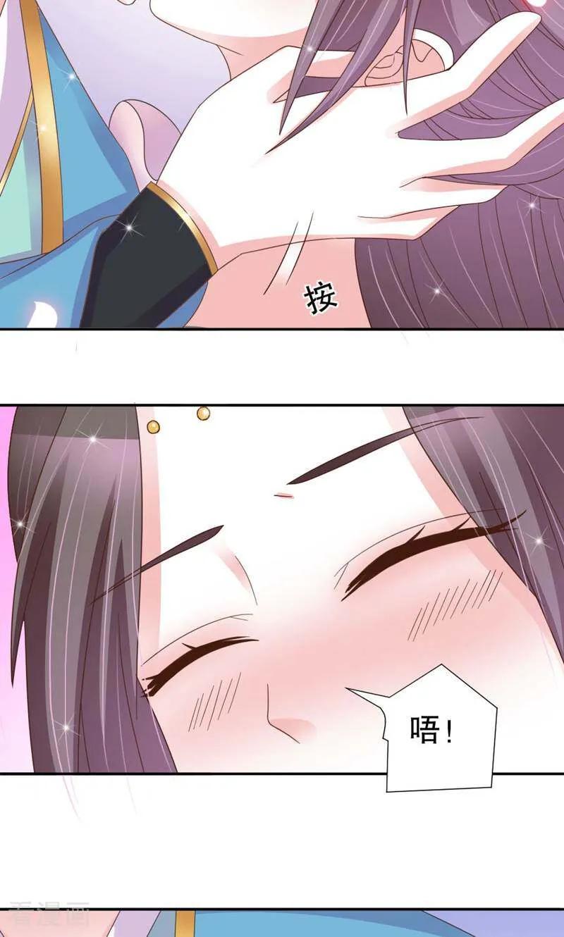 第38话-陌上音灵-咪咕数媒（第14张）